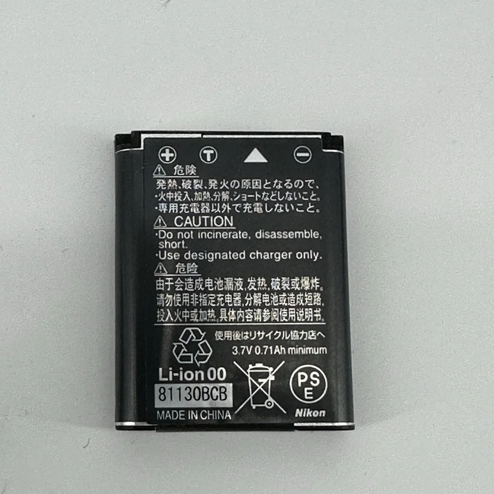 Nikon COOLPIX S220 10.0MP Digital Camera - Plum Lens Error